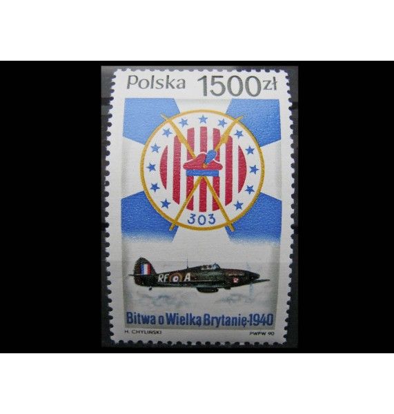 Польша 1990 г. "50-летие Битвы за Британию" Польша 1990 г. "50-летие Битвы за Британию"