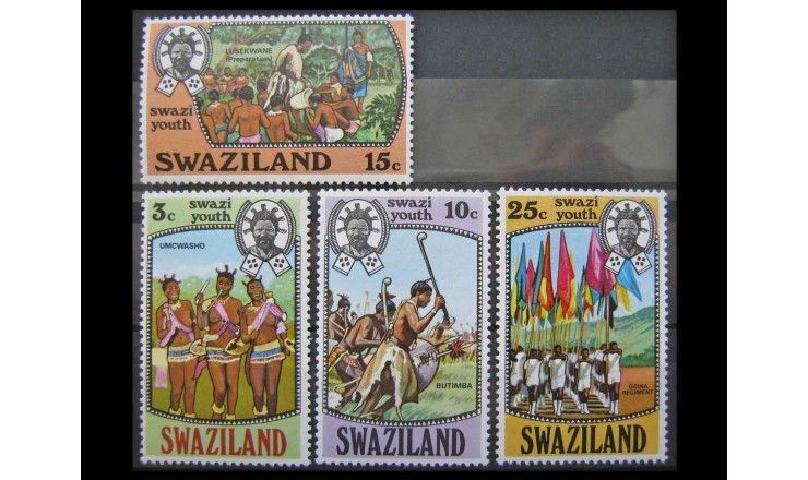 Свазиленд 1975 г. "Молодежь"