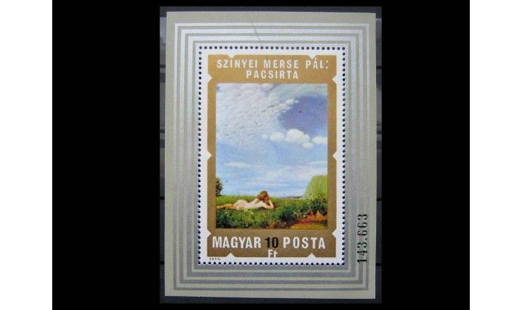 Венгрия 1974 г. "Ню арт"