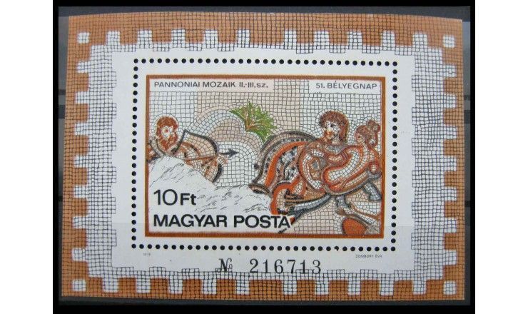 Венгрия 1978 г. "День почтовой марки, Паннонская мозаика"