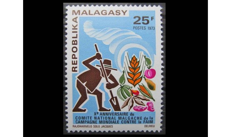 Мадагаскар 1973 г. "10 лет национальному Комитету международной Кампании по борьбе с голодом"