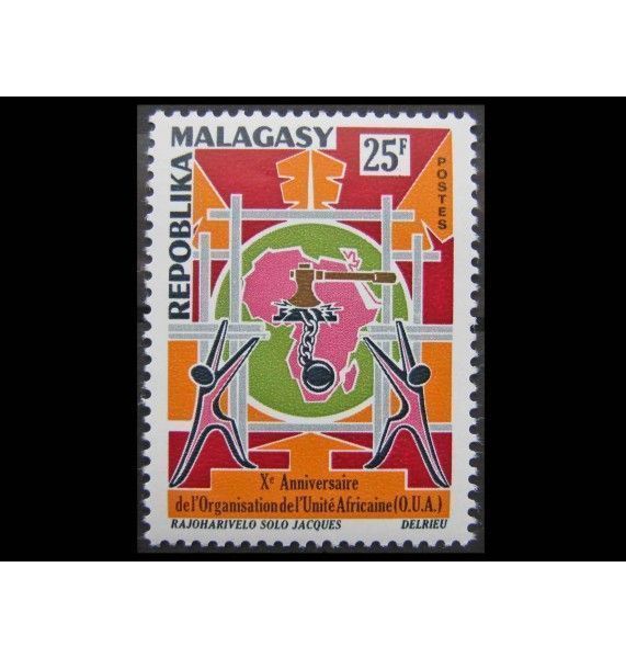 Мадагаскар 1973 г. "10 лет Организации африканского единства"