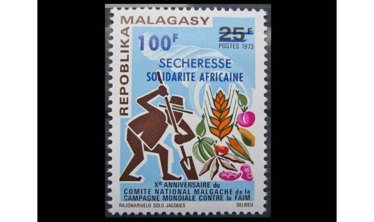 Мадагаскар 1973 г. "Помощь жертвам засухи в Центральной Африке" (надпечатка)
