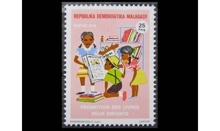 Мадагаскар 1976 г. "Детские книги"