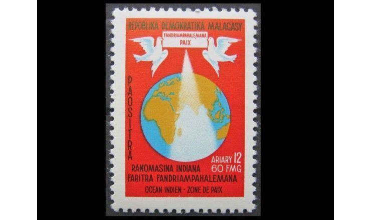 Мадагаскар 1976 г. "Индийский океан как зона мира"
