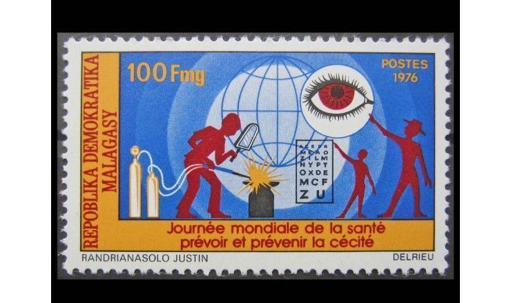 Мадагаскар 1976 г. "Всемирный день здоровья"