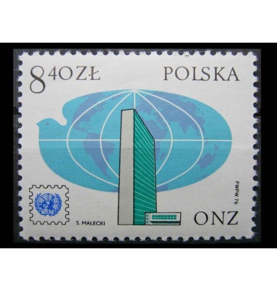 Польша 1976 г. "25 лет почтовым маркам ООН"