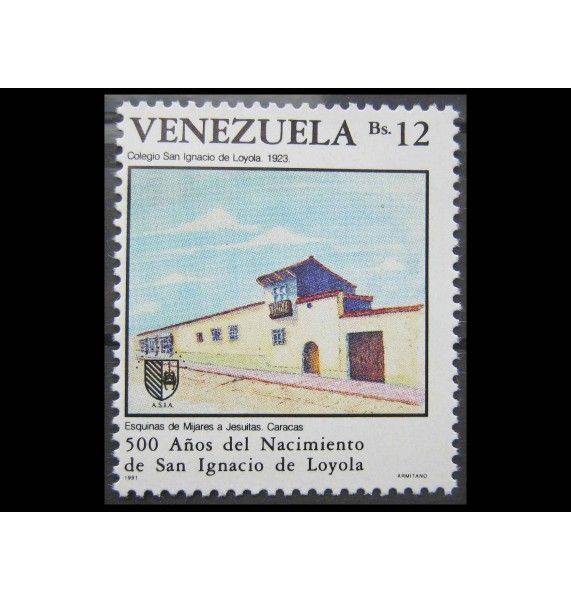 Венесуэла 1991 г. "500-летие Игнатия де Лойола"