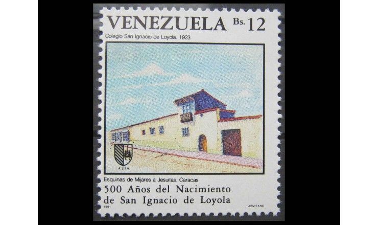 Венесуэла 1991 г. "500-летие Игнатия де Лойола"