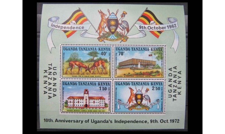 Восточноафриканское сообщество 1972 г. "10-летие независимости Уганды"