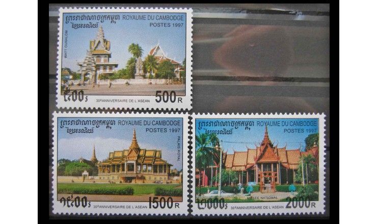 Камбоджа 1997 г. "Ассоциация государств Юго-Восточной Азии: Достопримечательности Пномпеня"
