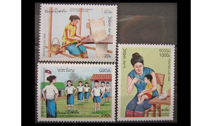 Лаос 1996 г. "Международный женский день"