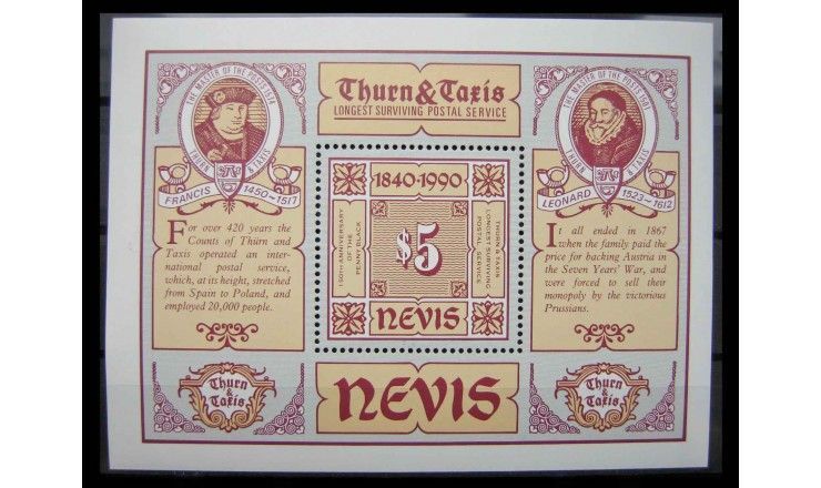 Невис 1990 г. "150 лет почтовой марке; 500 лет международной почтовой связи в Европе" 