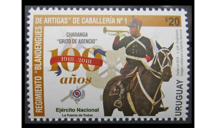 Уругвай 2018 г. "100 лет первому Уругвайскому кавалерийскому полку"
