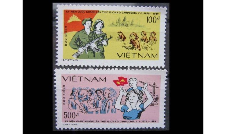 Вьетнам 1989 г. "Национальный праздник Камбоджи"