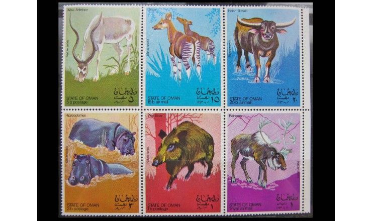 Оман 1969 г. "Животные"