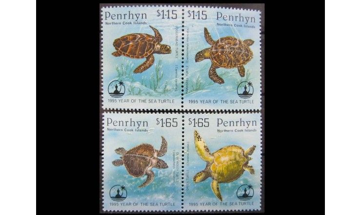 Пенрин 1995 г. "Год защиты морских черепах"