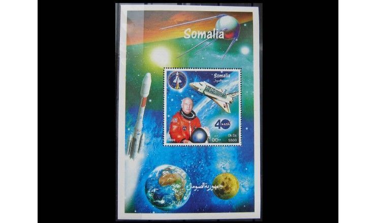 Сомали 1999 г. "Космос"