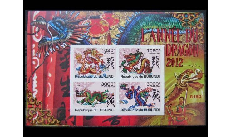 Бурунди 2011 г. "Китайский Новый год: Год Дракона"