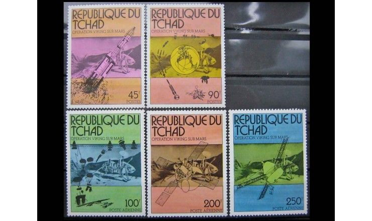 Чад 1976 г. "Программа «Викинг»"