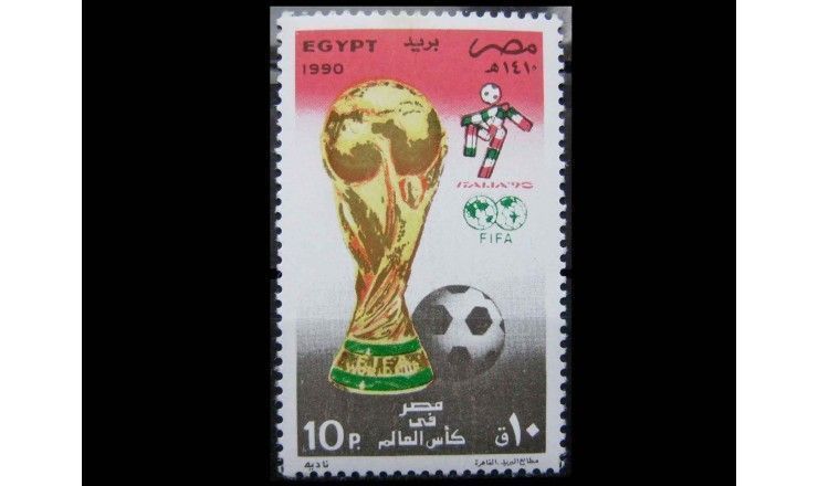 Египет 1990 г. "Чемпионат мира по футболу, Италия"