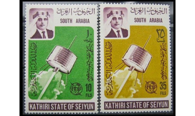 Султанат Касири 1966 г. "100 лет ITU"
