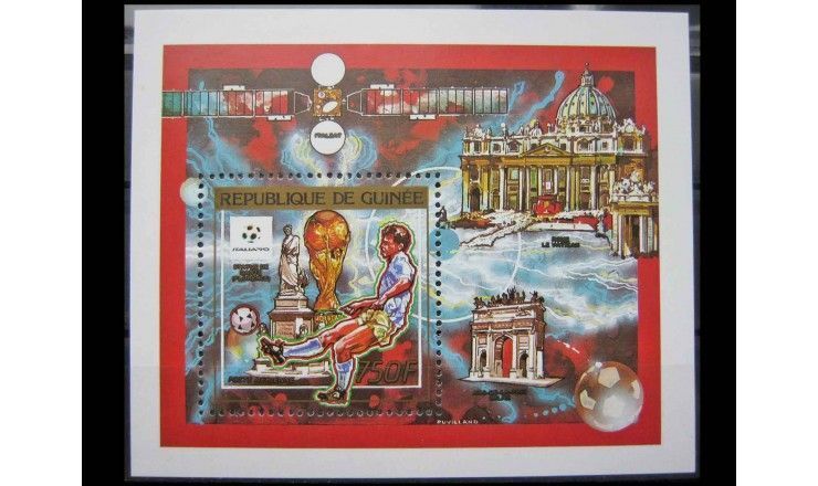 Гвинея 1990 г. "Чемпионат мира по футболу, Италия" 
