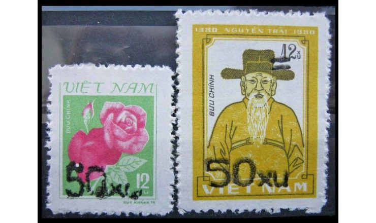 Вьетнам 1984 г. "Стандартные марки" (надпечатка)
