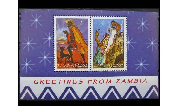 Замбия 1998 г. "Рождество: Замбийские саги"