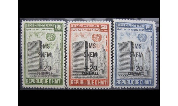 Гаити 1961 г. "Борьба с малярией" (надпечатка)