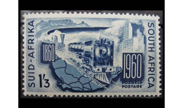 ЮАР 1960 г. "100-летие железной дороге"