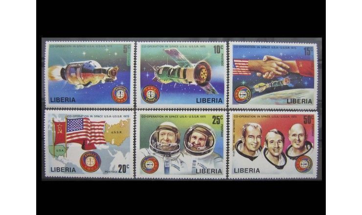 Либерия 1975 г. "Советско-американская программа «Союз-Аполлон»"