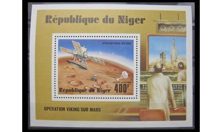 Нигер 1977 г. "Программа «Викинг»"