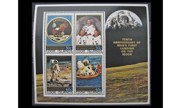 Острова Кука 1979 г. "10-летие посадки на Луну «Аполлона-11»"