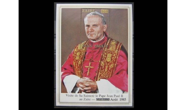 Заир 1985 г. "Визит Папы Иоанна Павла II" (надпечатка)