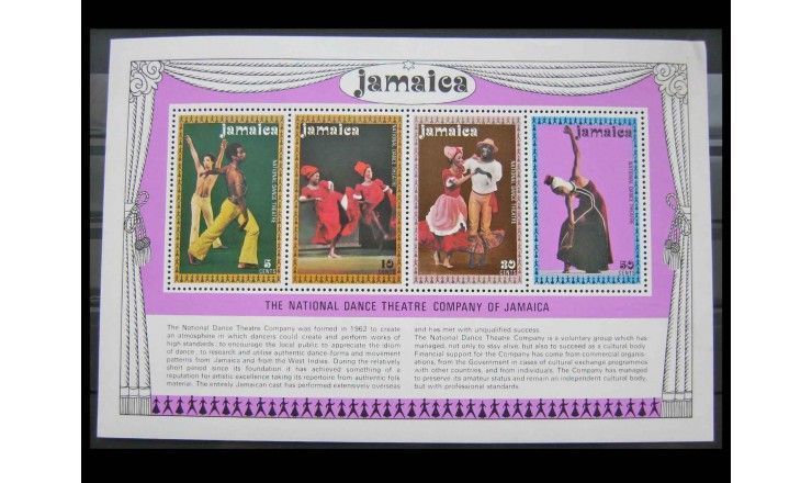 Ямайка 1974 г. "Национальный балет"