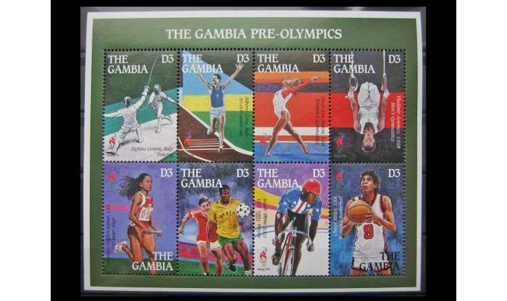 Гамбия 1995 г. "Летние Олимпийские игры 1996: Золотые медалисты" 