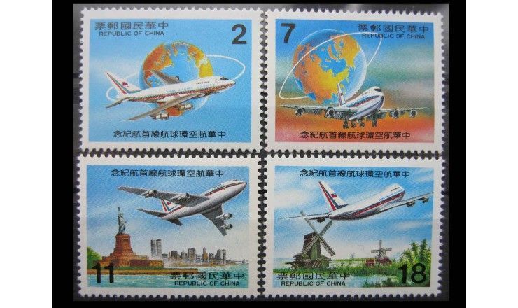 Тайвань 1984 г. "Запуск кругосветного авиасообщения авиакомпанией China Airlines"