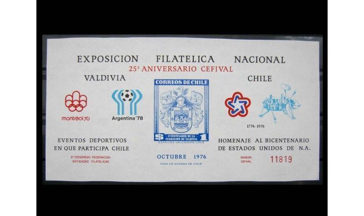 Чили 1976 г. "Филателистическая выставка, Летние Олимпийские игры, Спутник"