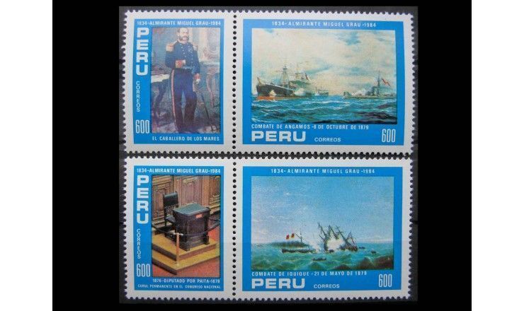 Перу 1984 г. "150-летие Мигеля Грау"