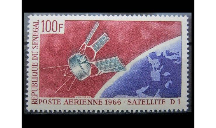 Сенегал 1966 г. "Запуск французского спутника «D 1»"