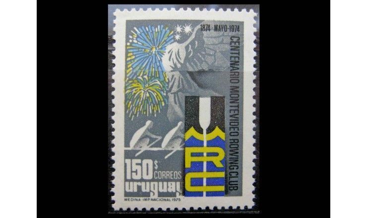 Уругвай 1975 г. "100-лети гребного клуба Монтевидео"