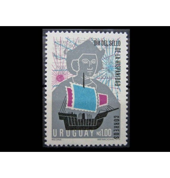 Уругвай 1975 г. "День испанской почтовой марки"