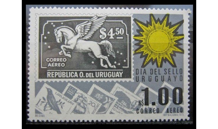 Уругвай 1975 г. "День уругвайской почтовой марки"