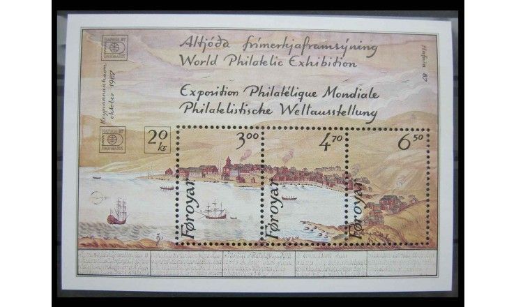 Фарерские острова 1986 г. "Выставка марок HAFNIA`87, Копенгаген"