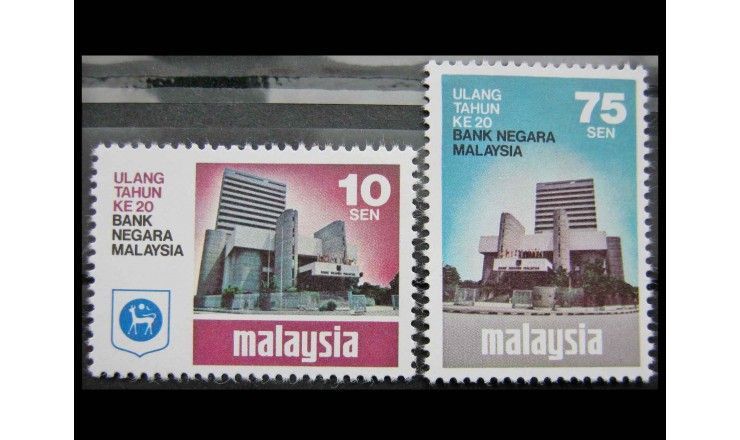Малайзия 1979 г. "20-летие Центрального банка Малайзии"