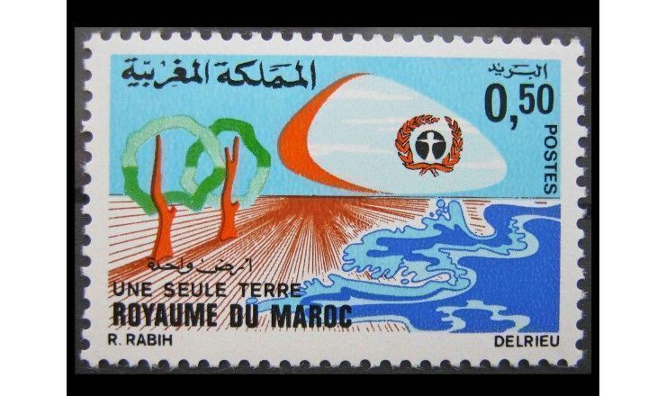 Марокко 1972 г. "Конференция ООН по охране окружающей среды"