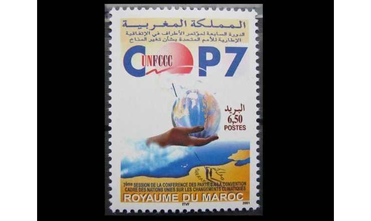 Марокко 2001 г. "Конференция участников Рамочной конвенции ООН об изменении климата"