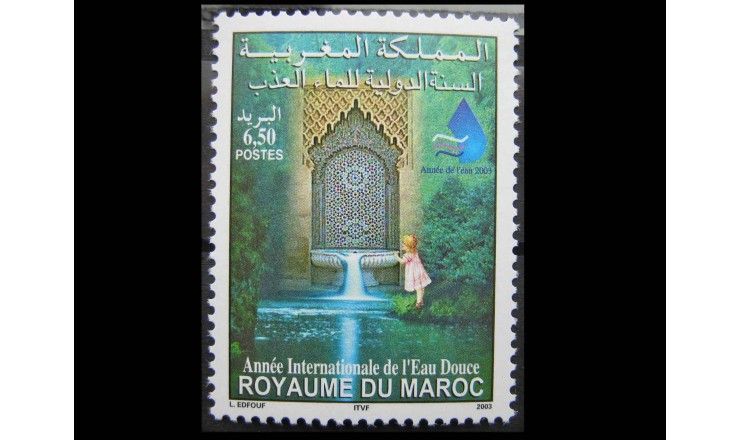 Марокко 2003 г. "Международный год пресной воды"