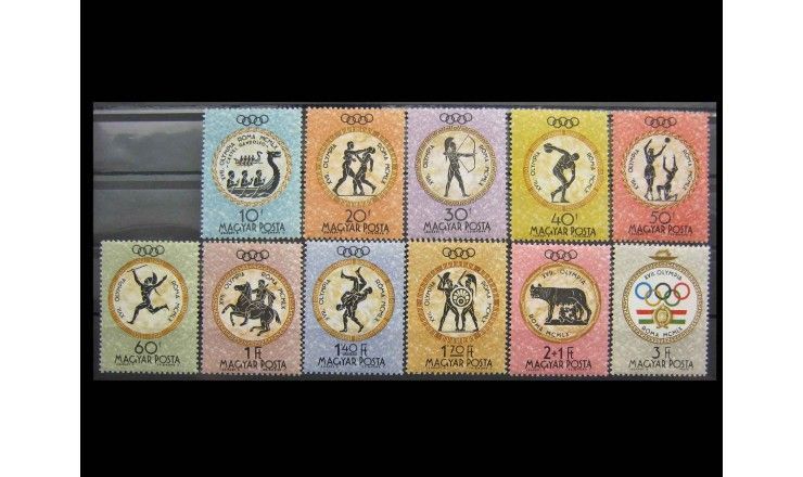 Венгрия 1960 г. "Летние Олимпийские игры, Рим"